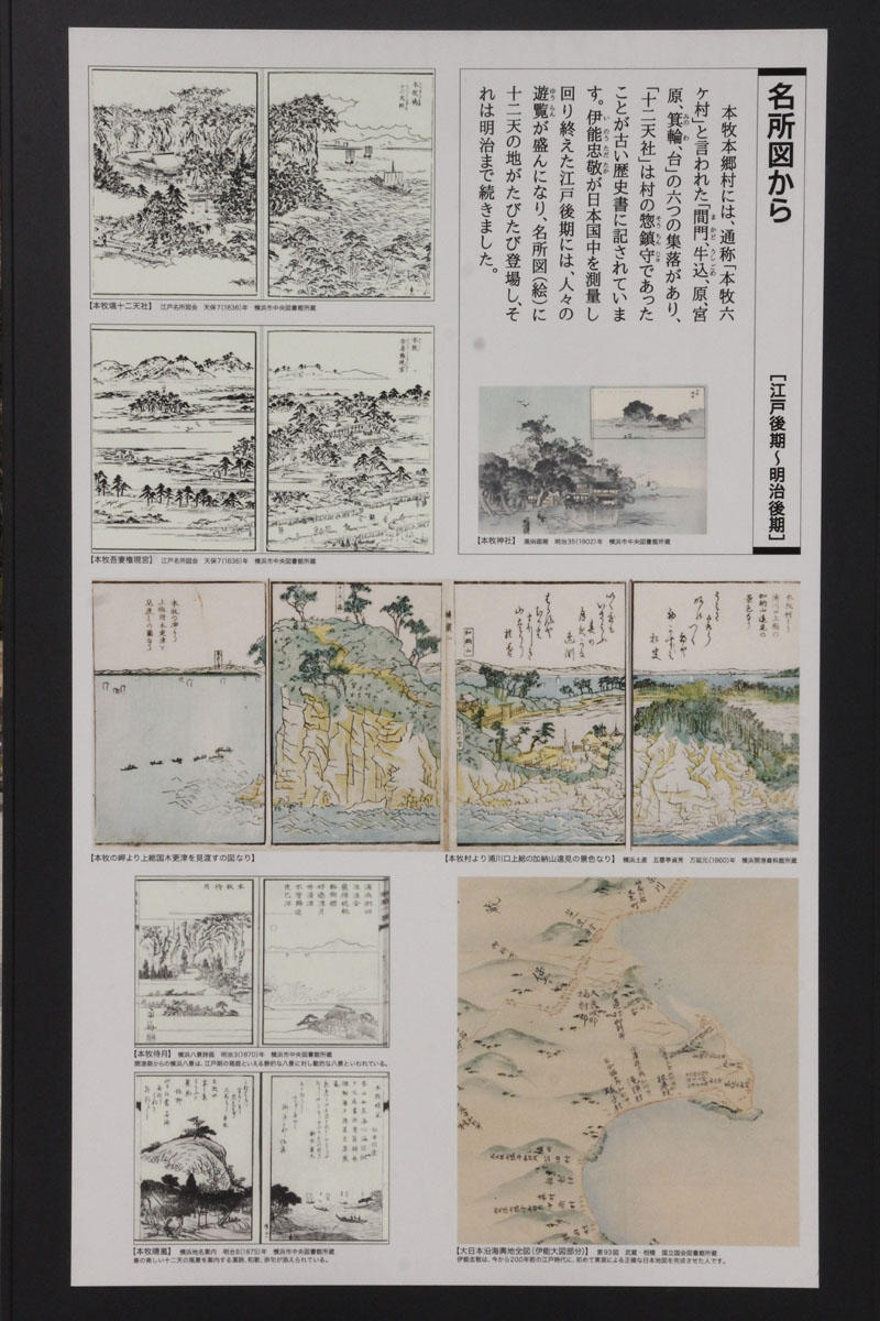 9520円 幕府領(松本藩預地)北小河内村古文書○明暦3年(1657